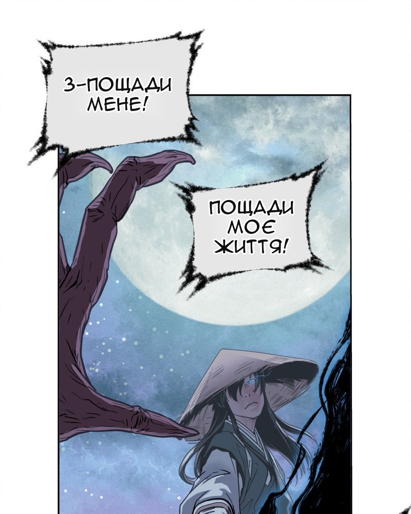 Сторінка 53
