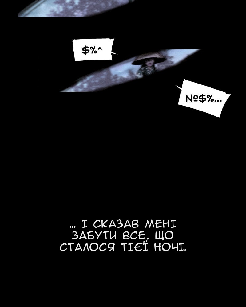 Сторінка 62