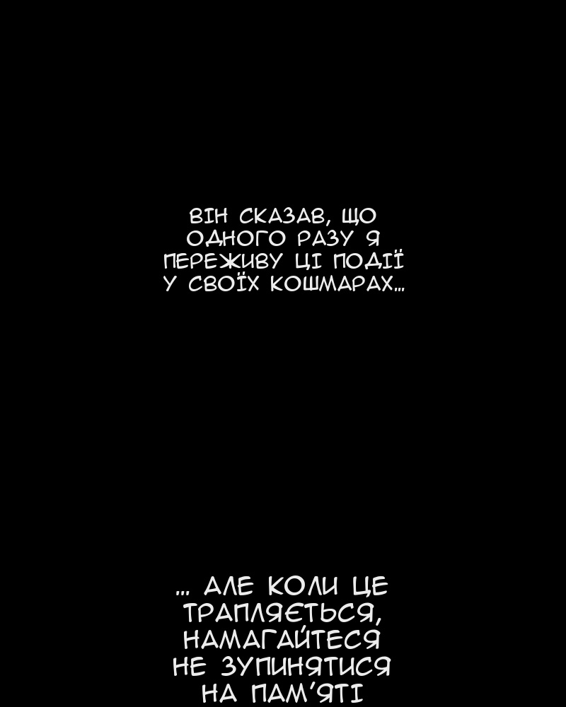 Сторінка 63