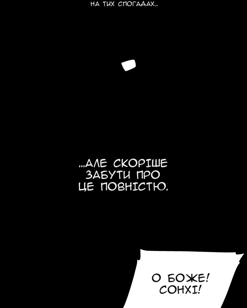 Сторінка 64
