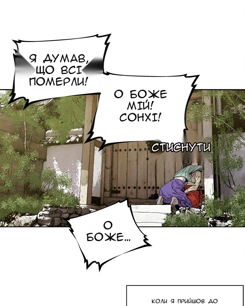 Сторінка 67