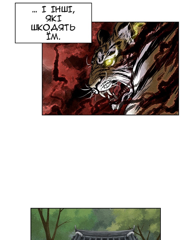 Сторінка 6