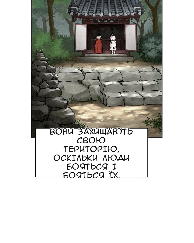 Сторінка 7