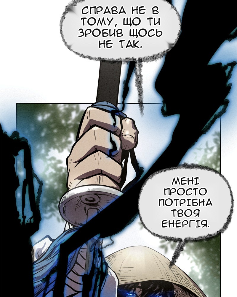 Сторінка 24
