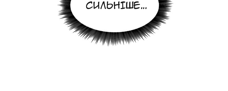 Сторінка 34