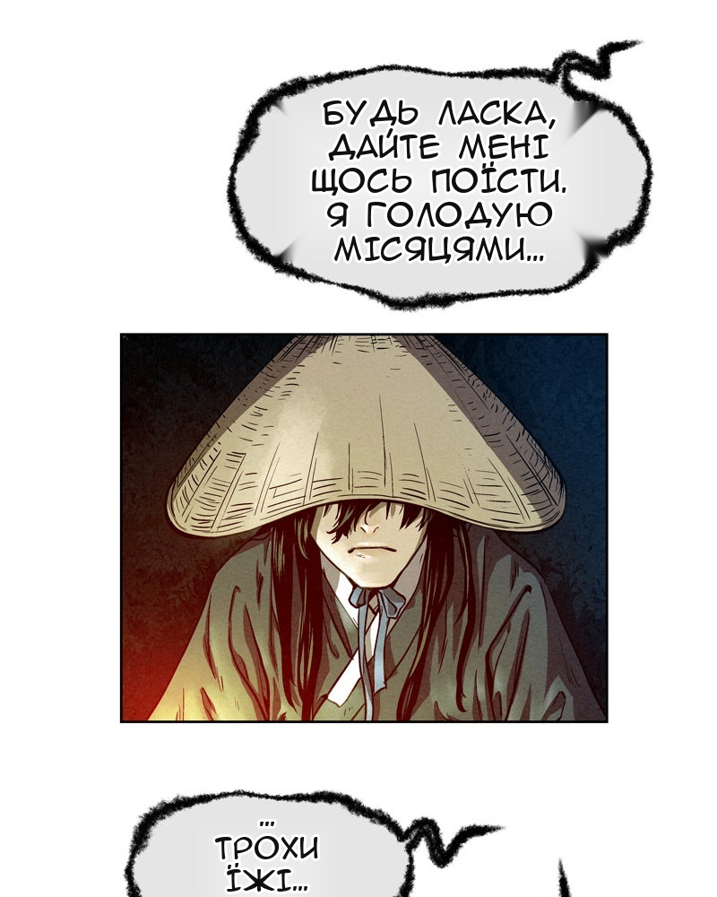 Сторінка 43