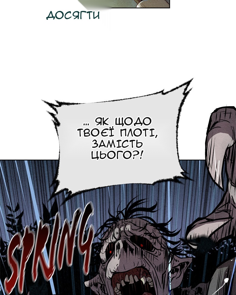 Сторінка 45