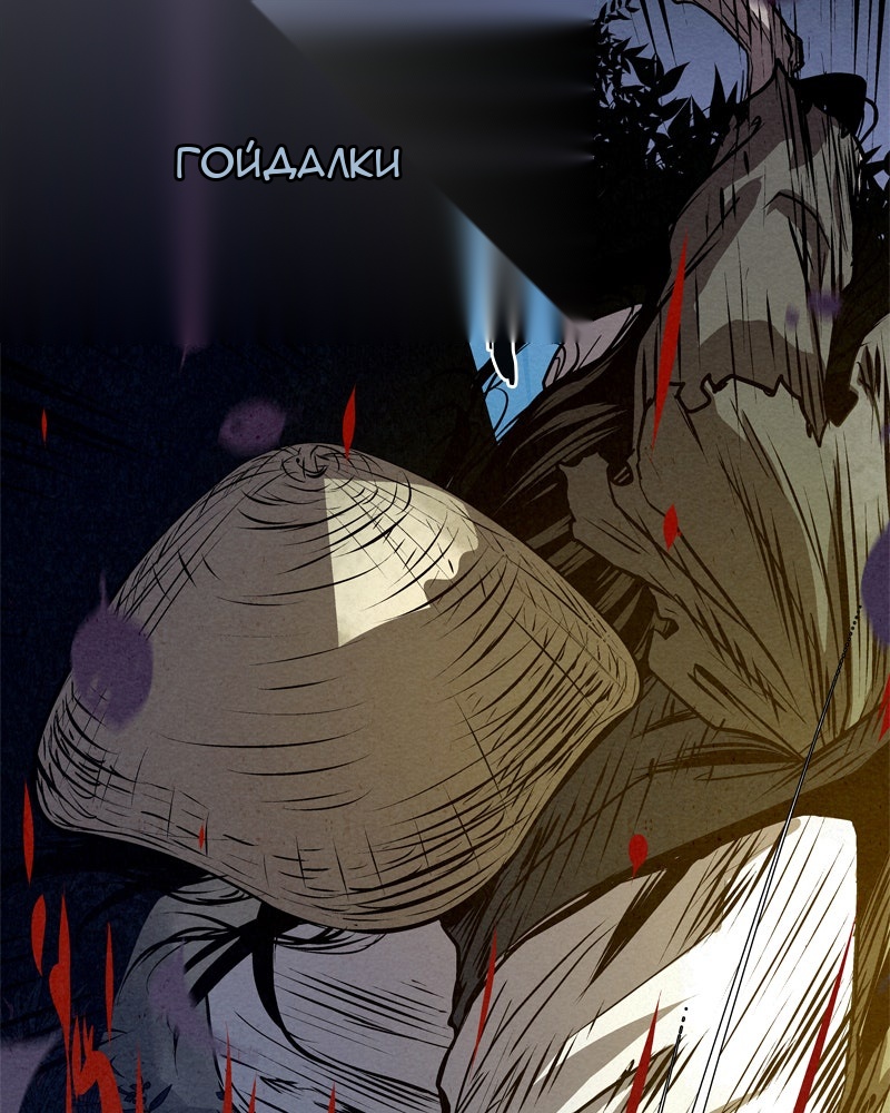 Сторінка 49