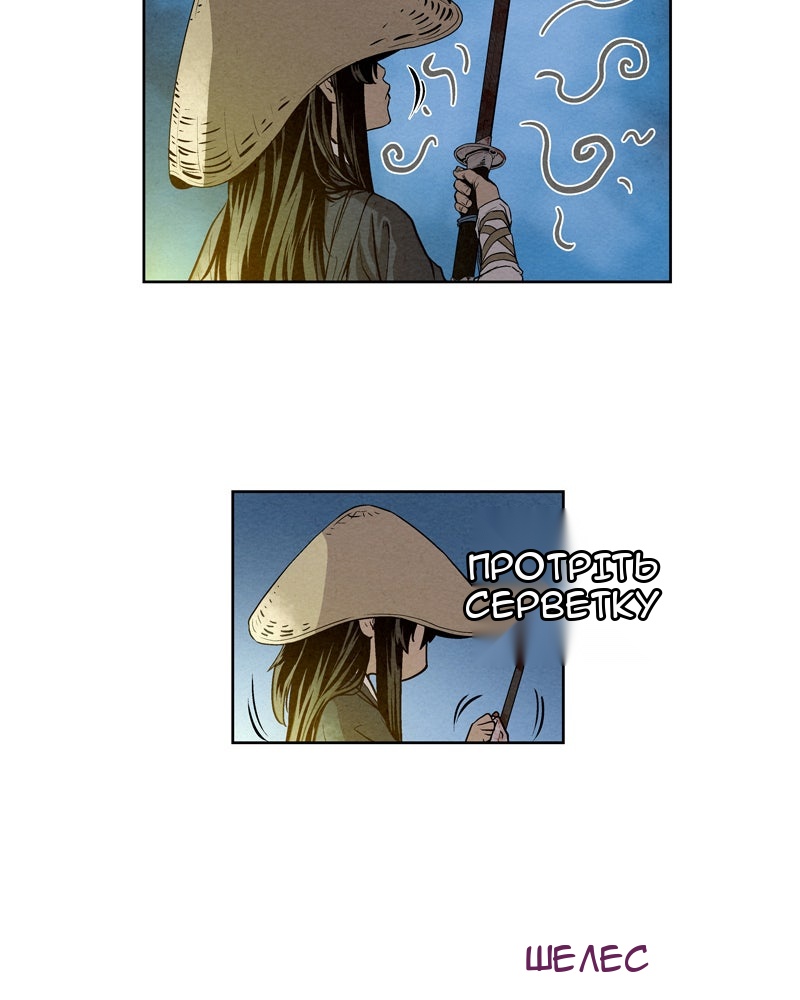 Сторінка 66