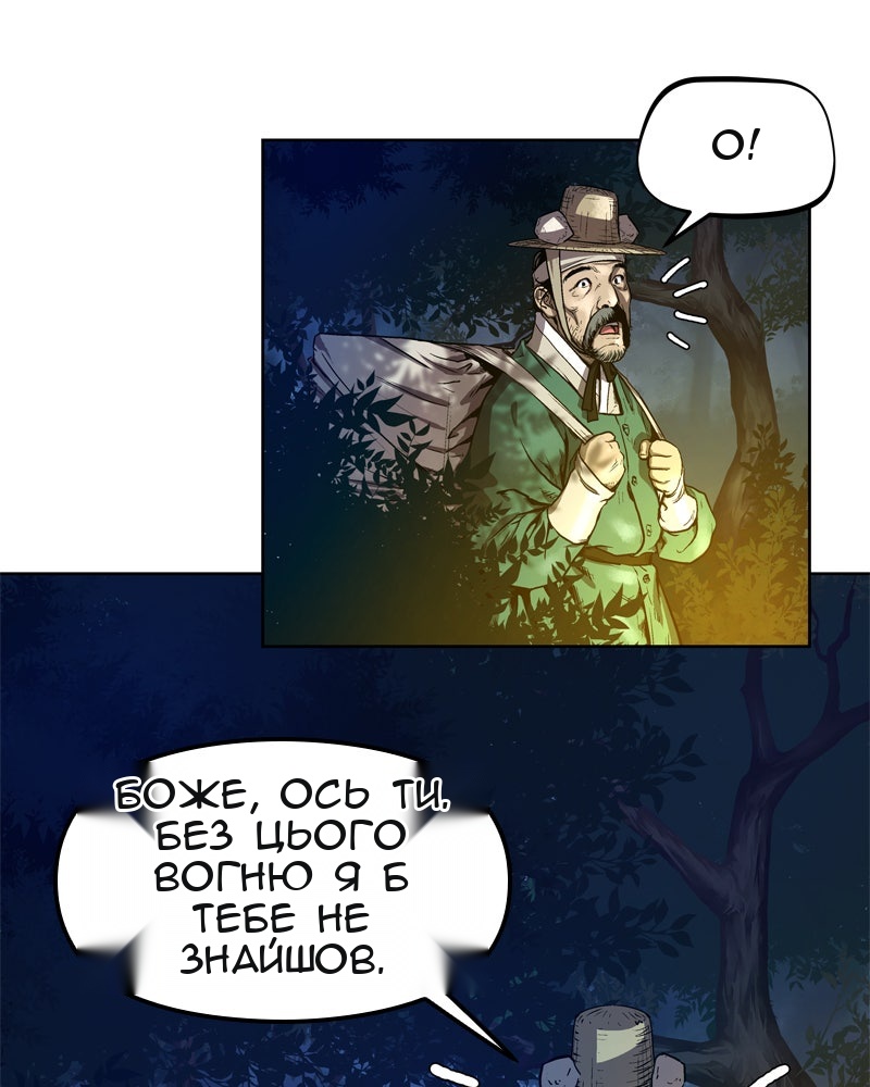 Сторінка 68