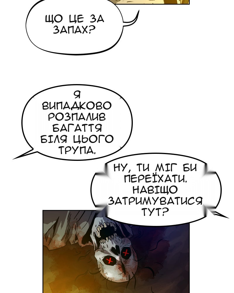 Сторінка 71