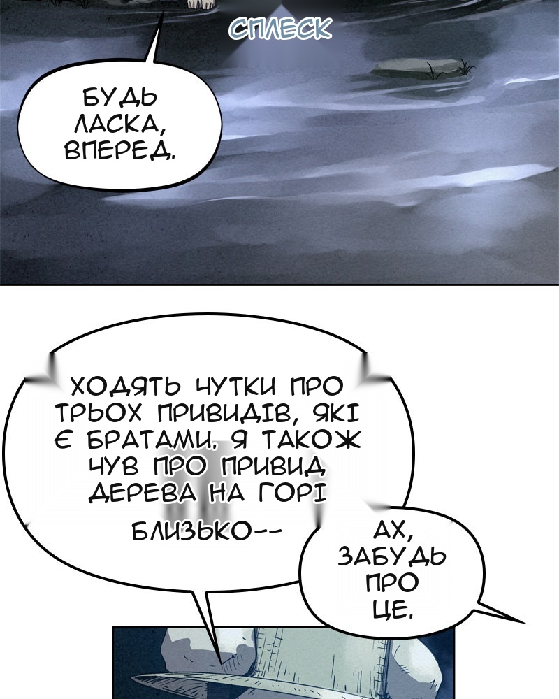 Сторінка 74