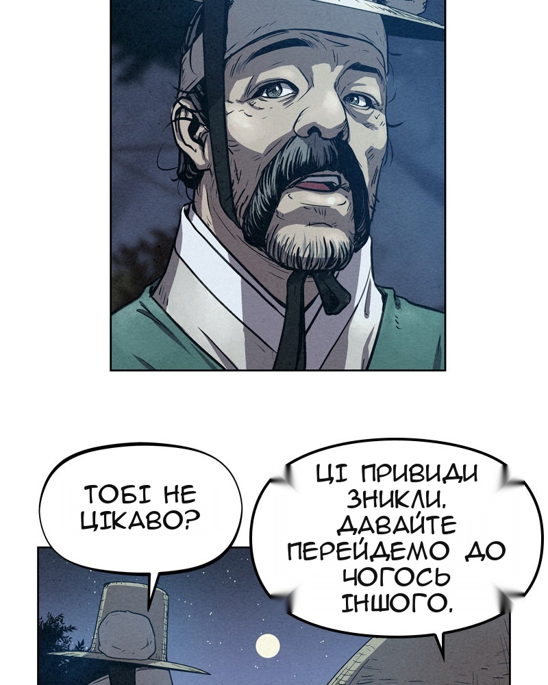 Сторінка 75