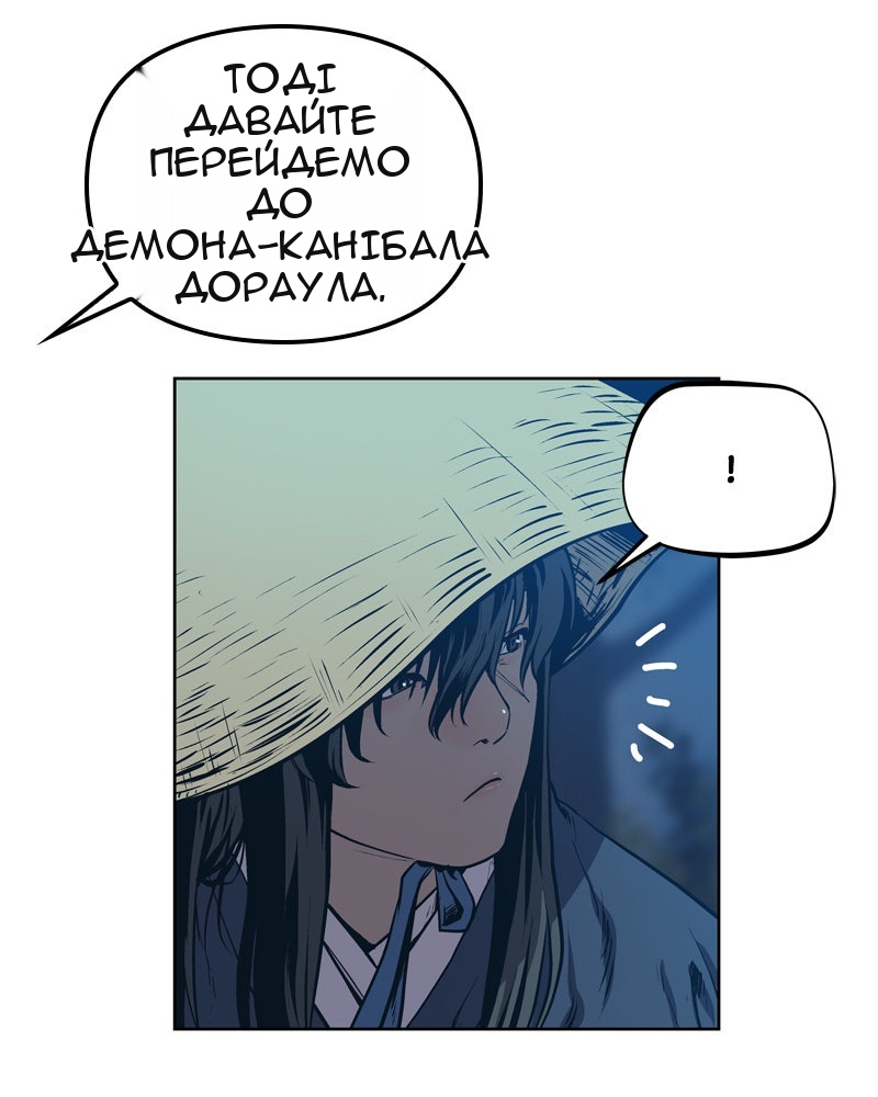 Сторінка 78