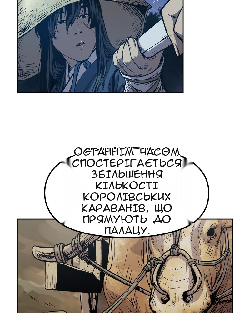 Сторінка 80