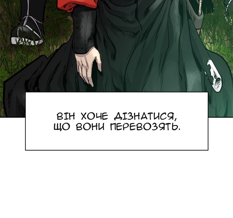 Сторінка 83