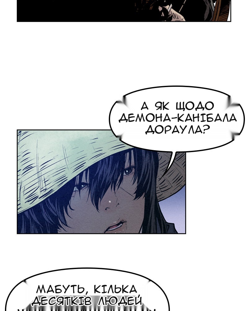 Сторінка 85