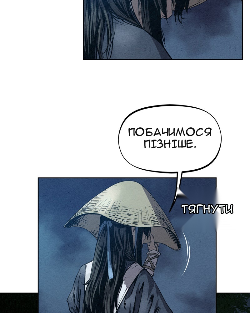 Сторінка 91