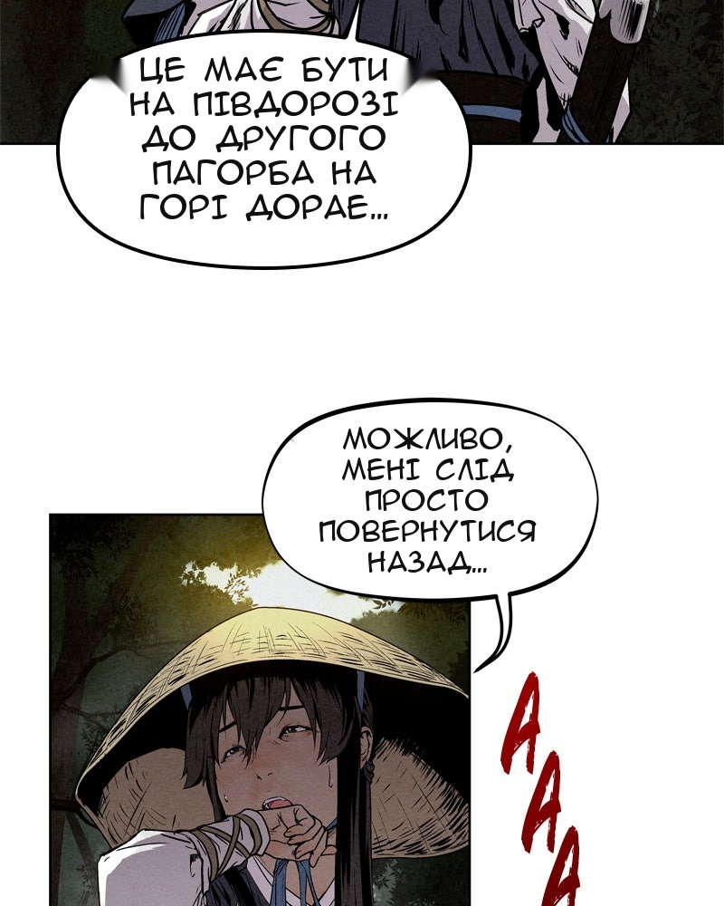 Сторінка 98