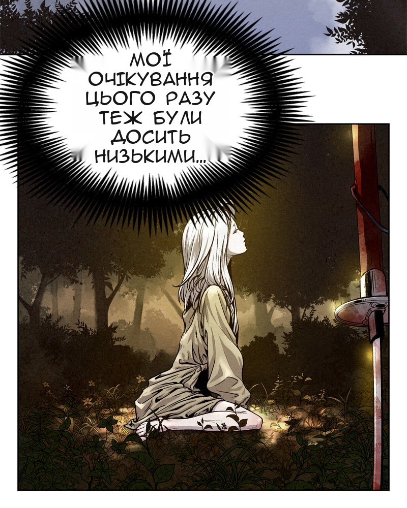 Сторінка 109