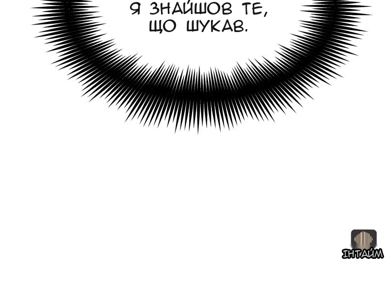 Сторінка 113
