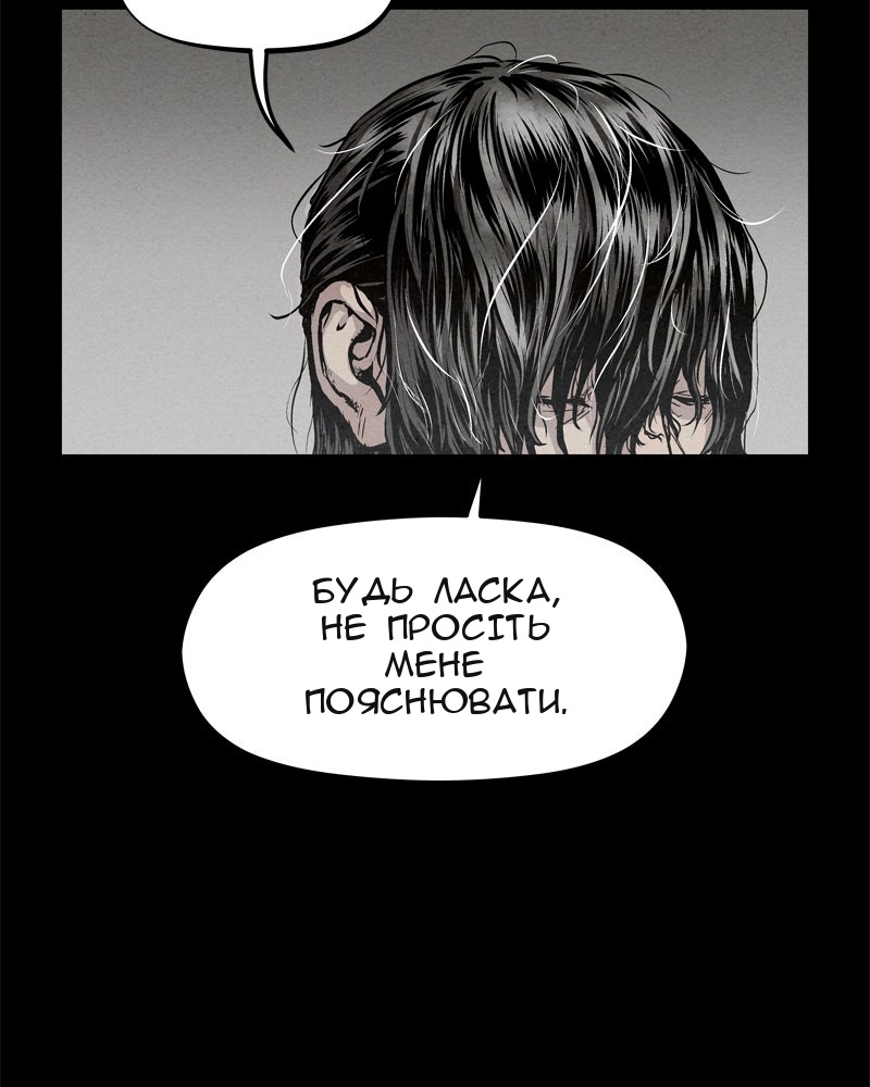 Сторінка 3