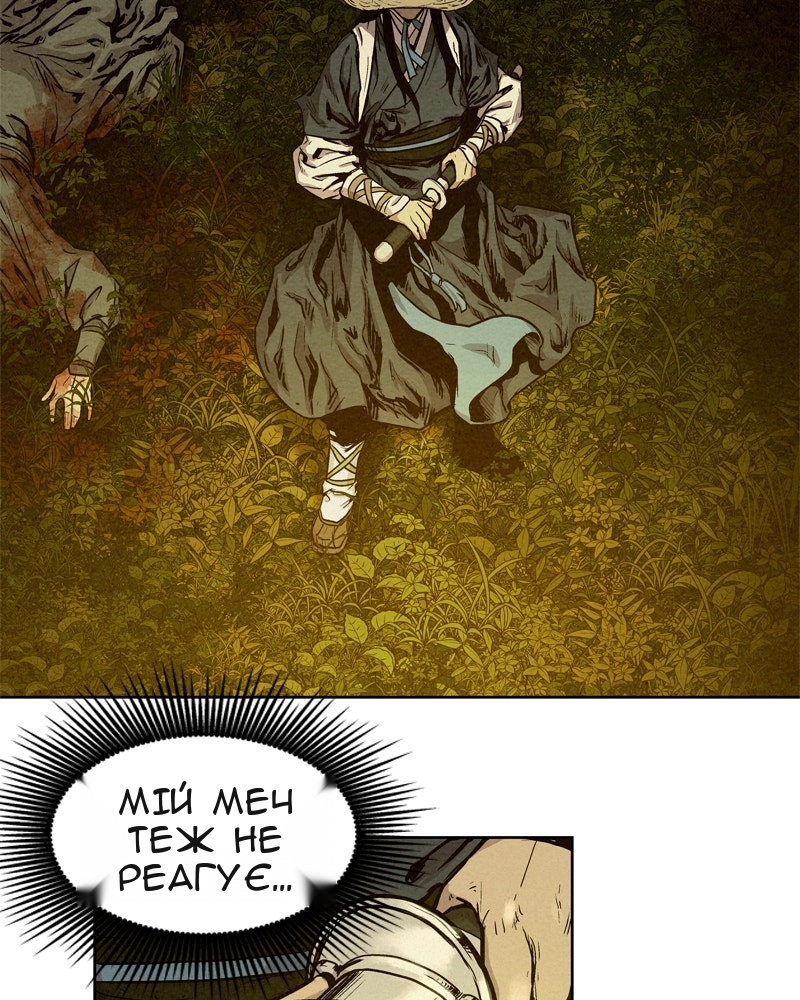 Сторінка 10