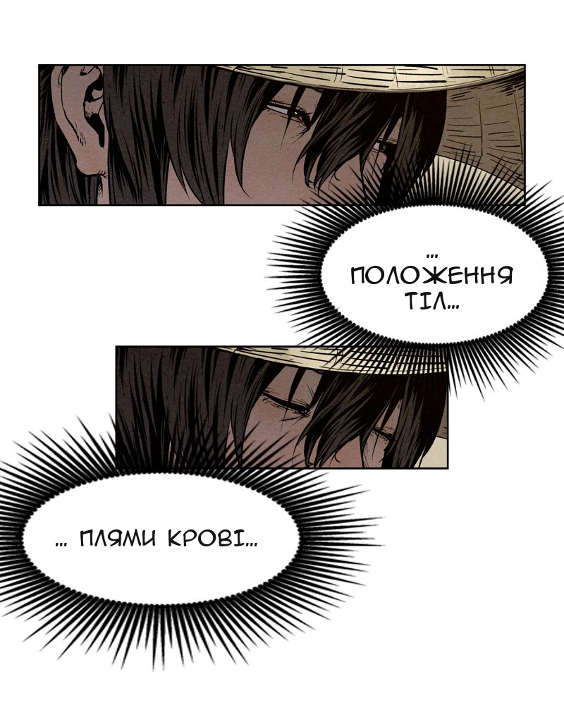 Сторінка 18