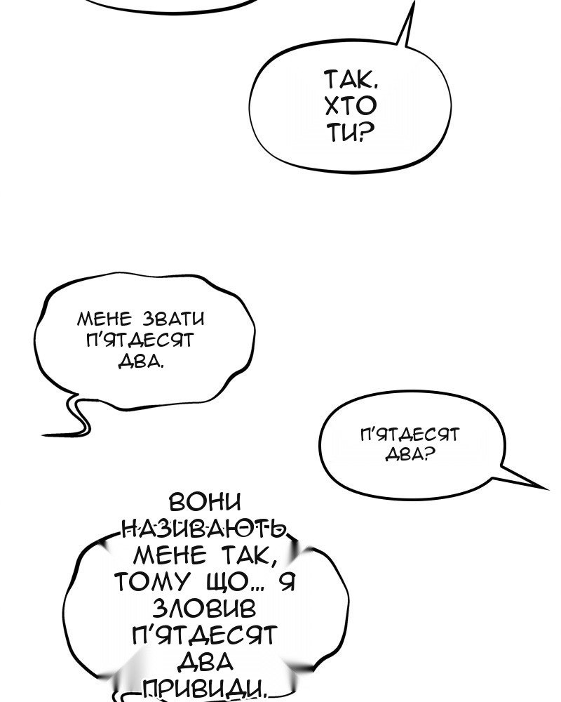 Сторінка 22