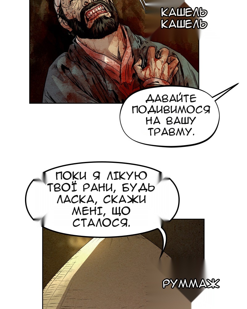 Сторінка 25