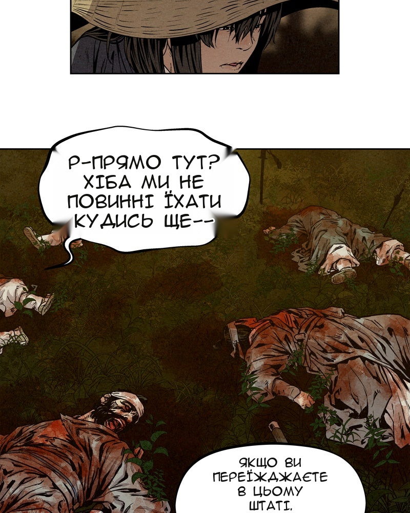 Сторінка 26