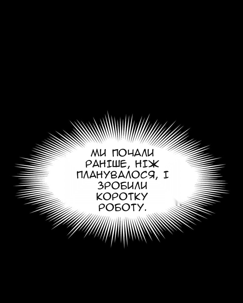 Сторінка 30