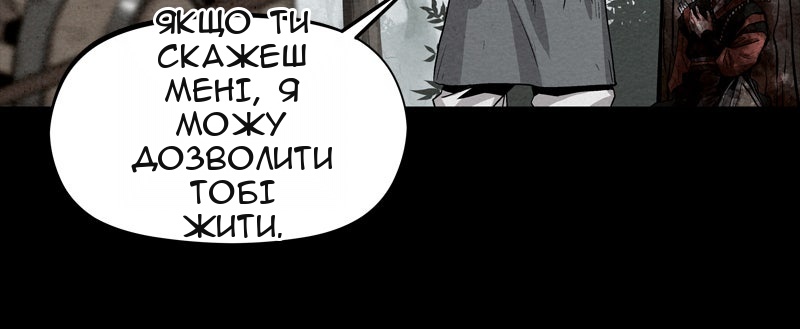 Сторінка 38