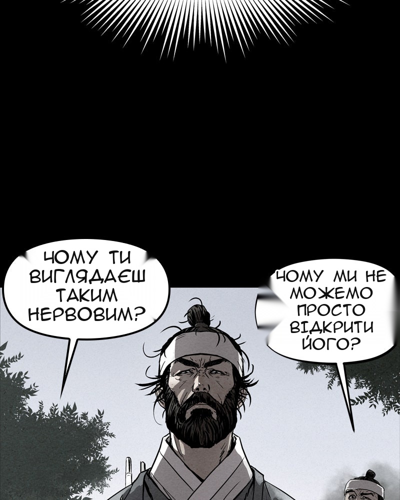 Сторінка 41