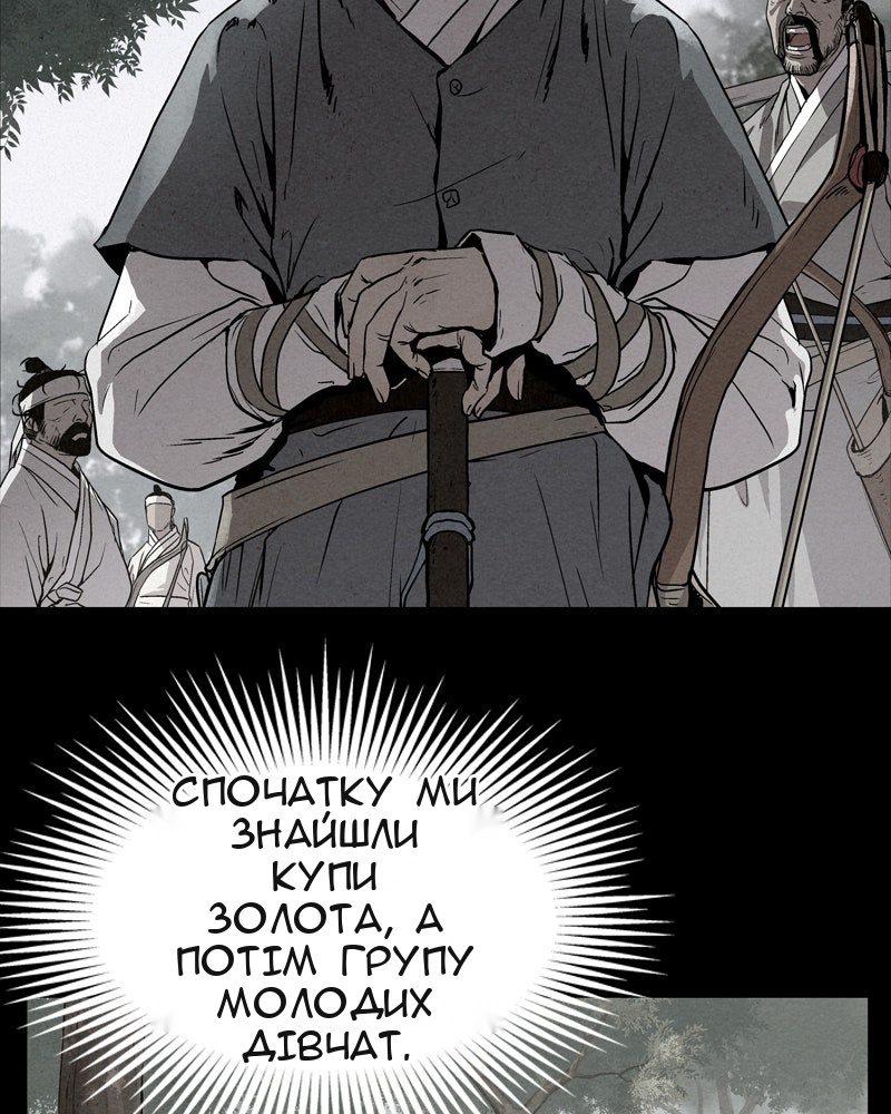 Сторінка 42