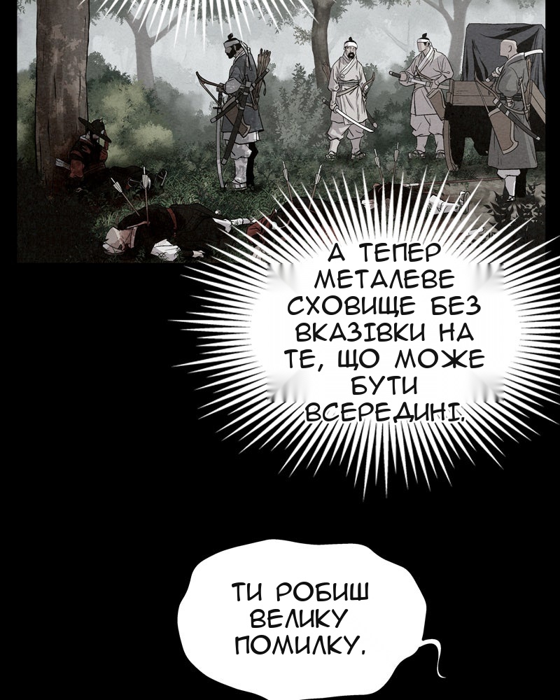 Сторінка 43