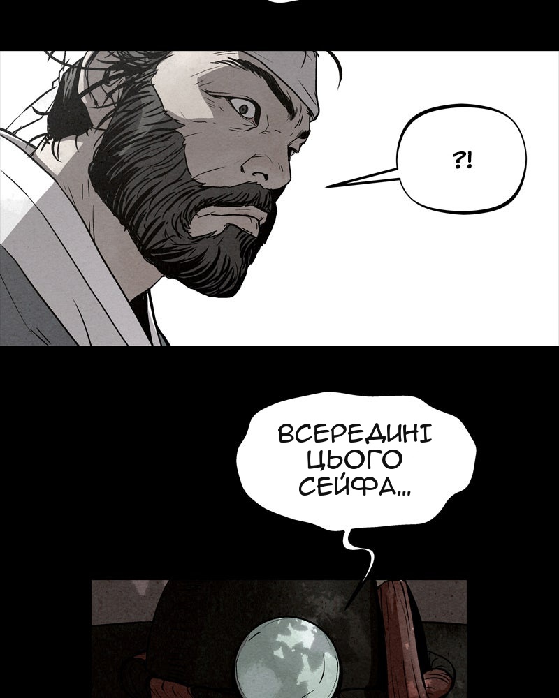 Сторінка 44