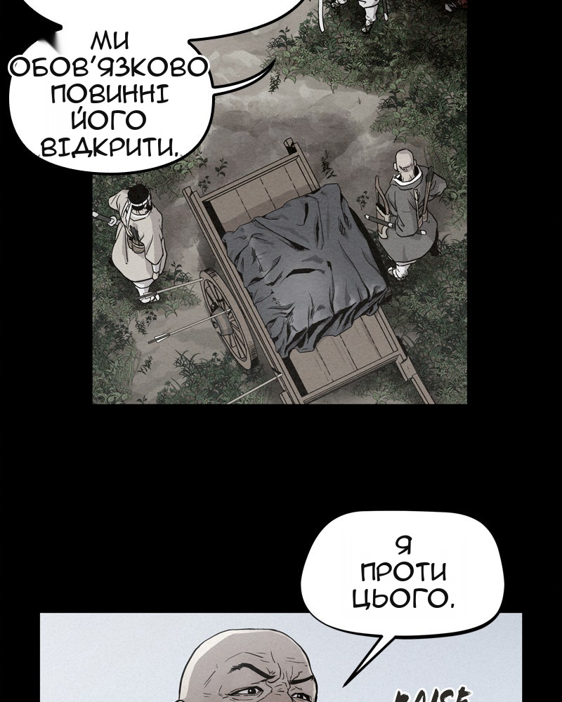 Сторінка 50