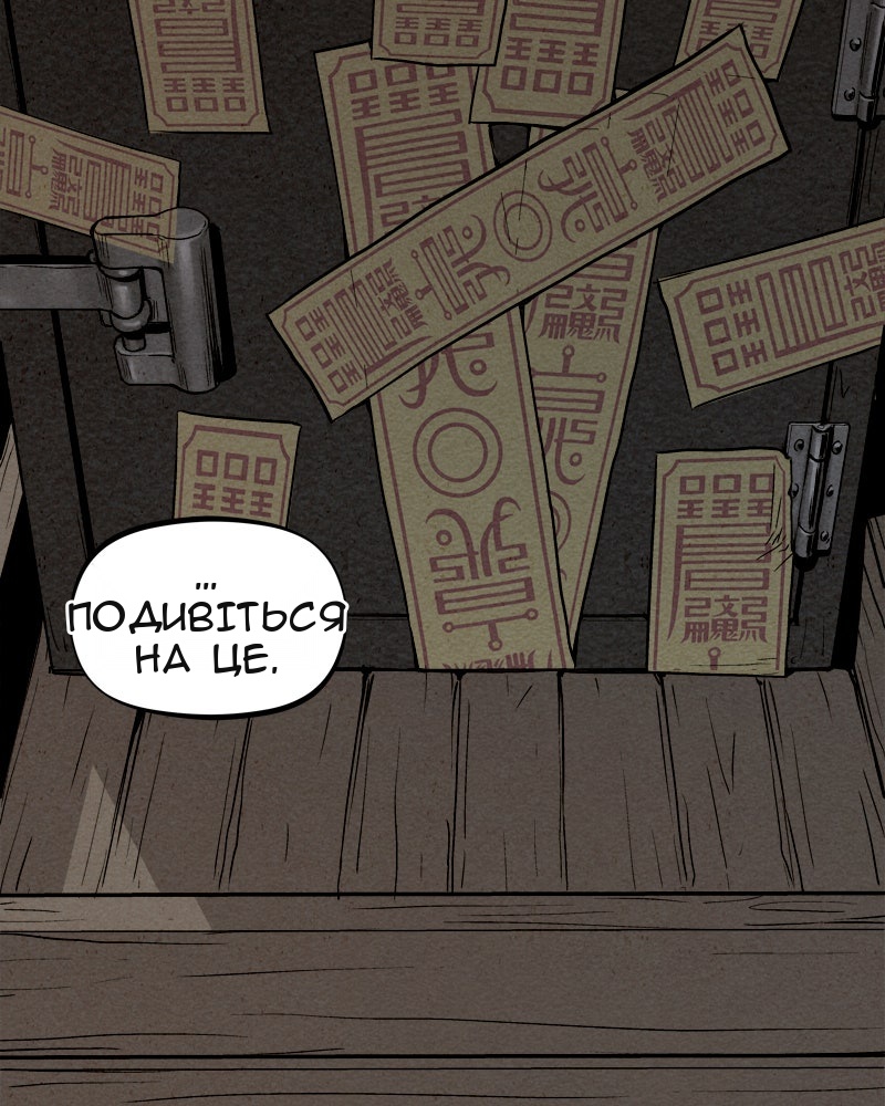 Сторінка 54