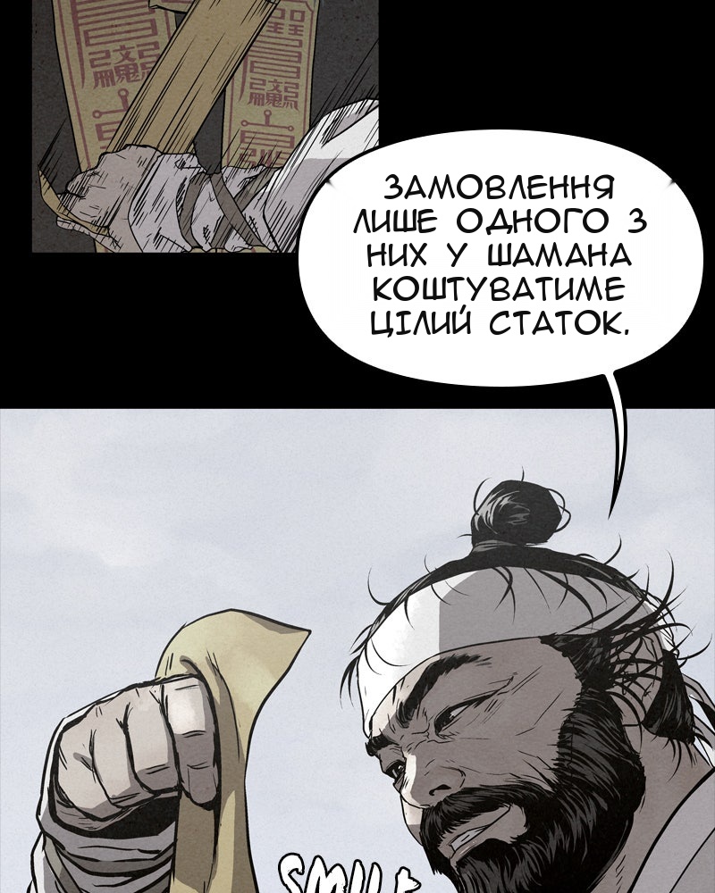 Сторінка 56
