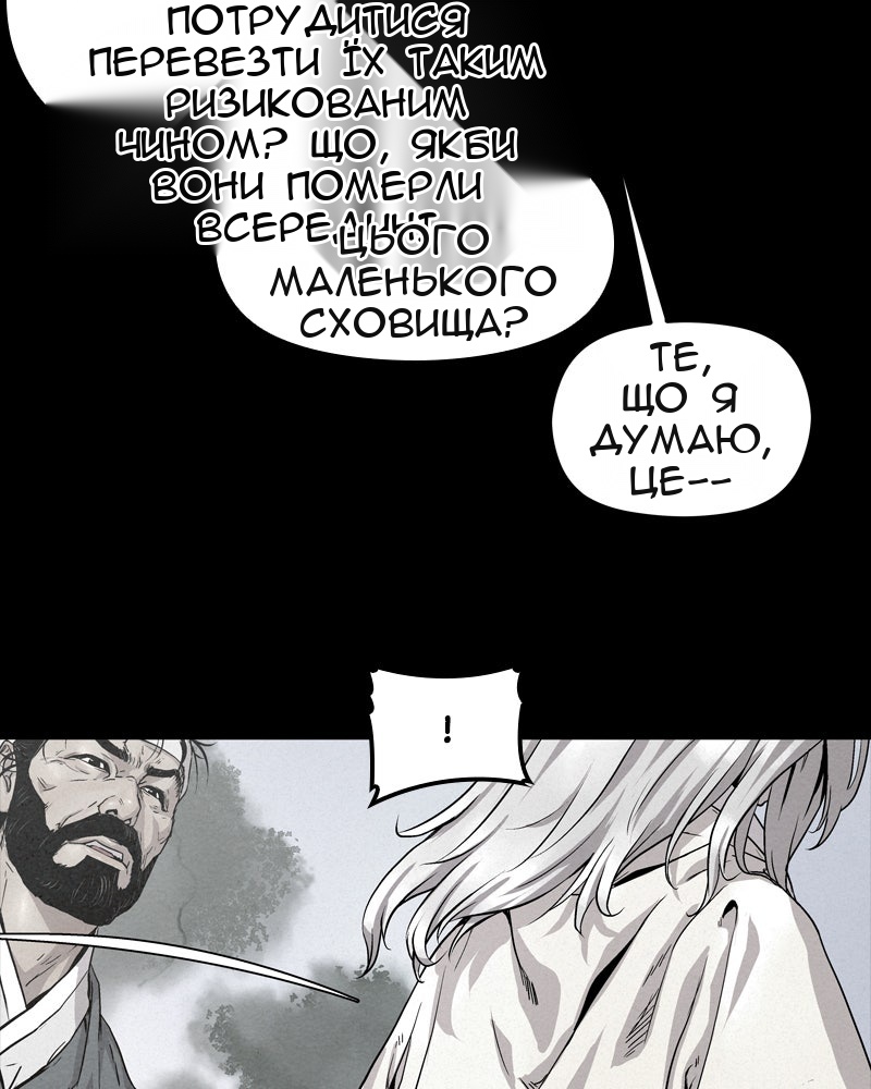 Сторінка 68