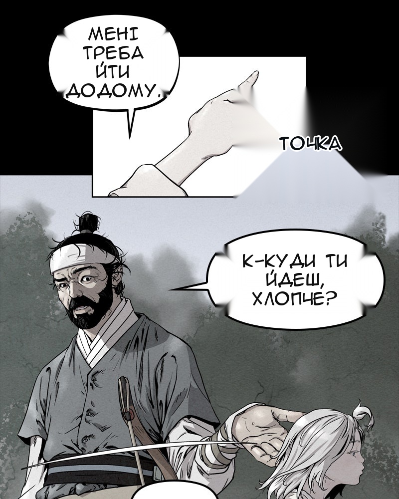Сторінка 72