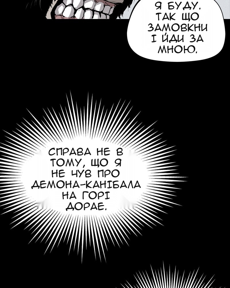 Сторінка 83
