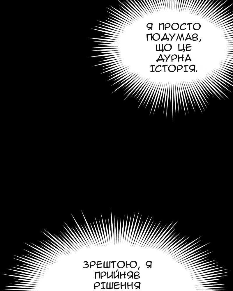 Сторінка 84