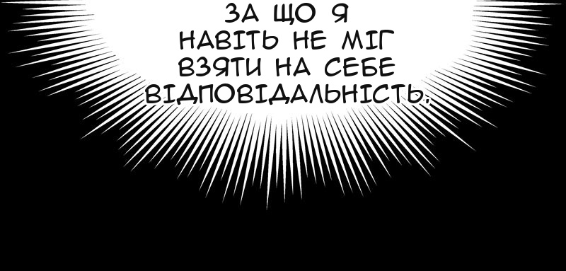 Сторінка 85