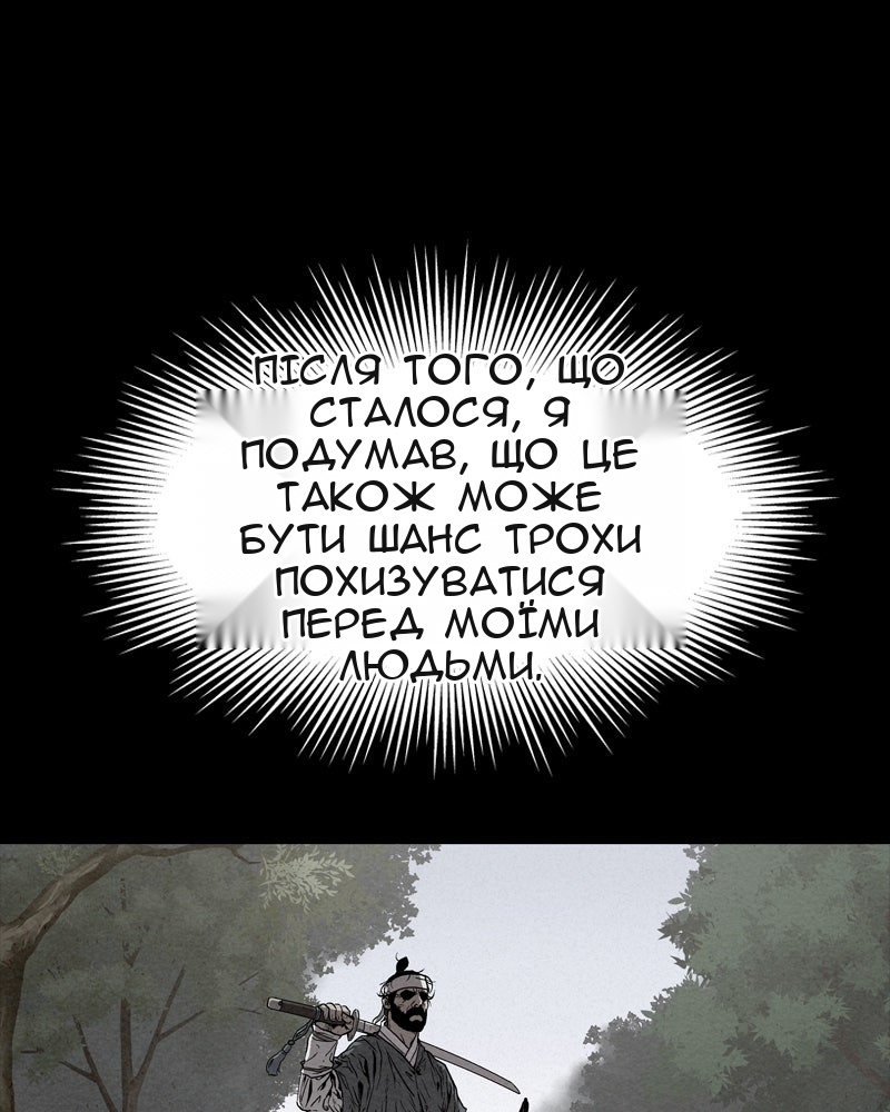 Сторінка 11