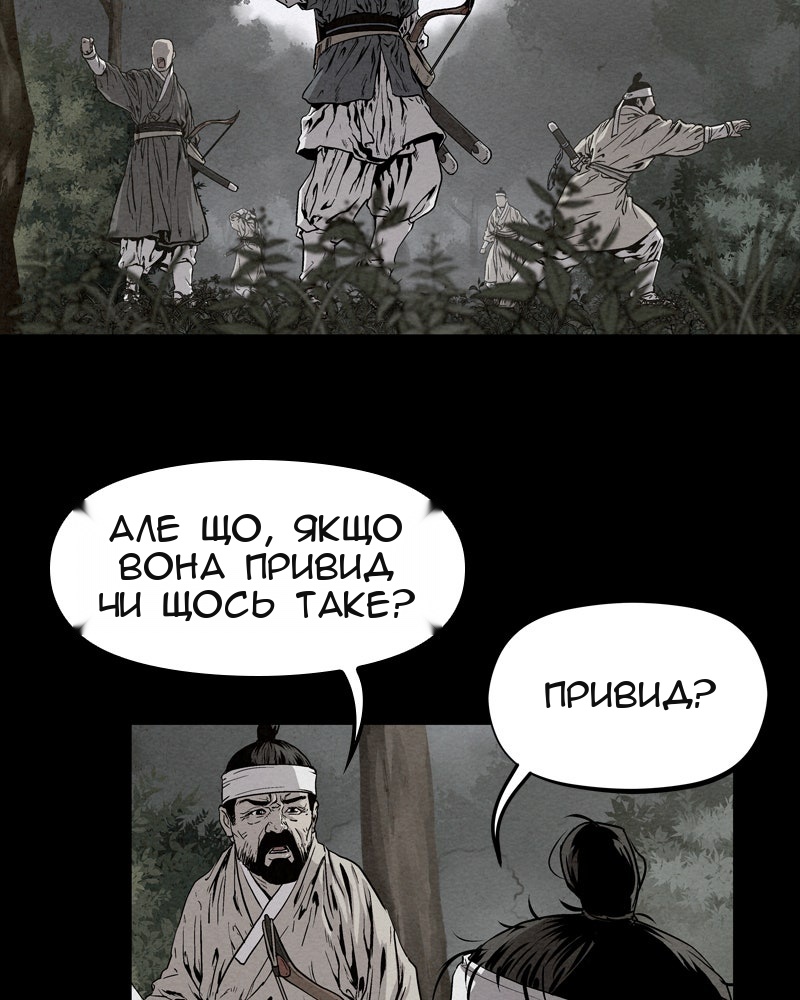 Сторінка 12