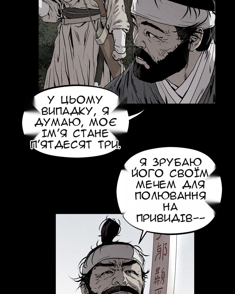 Сторінка 13