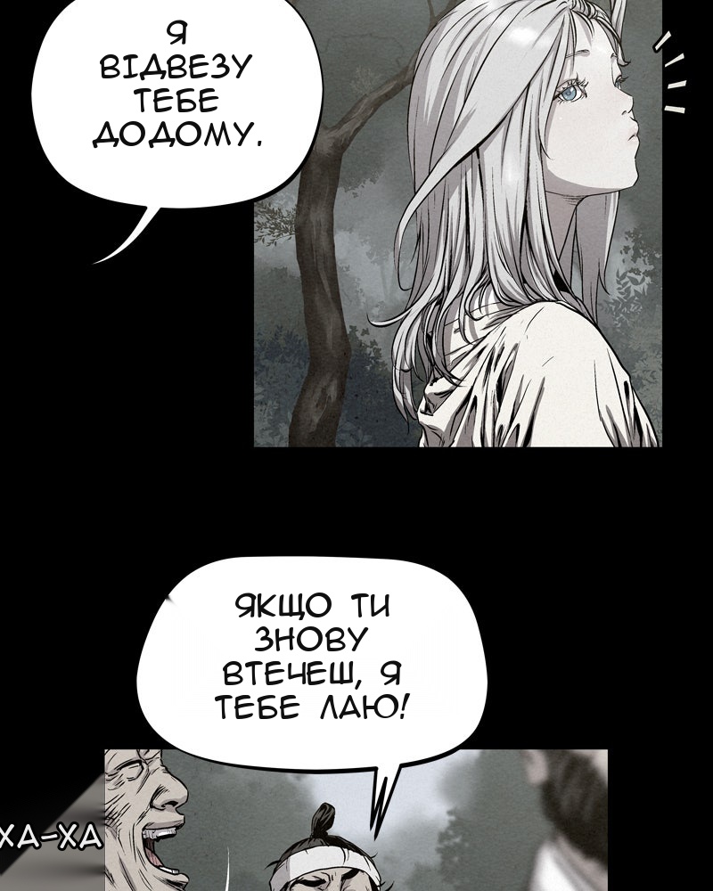 Сторінка 19
