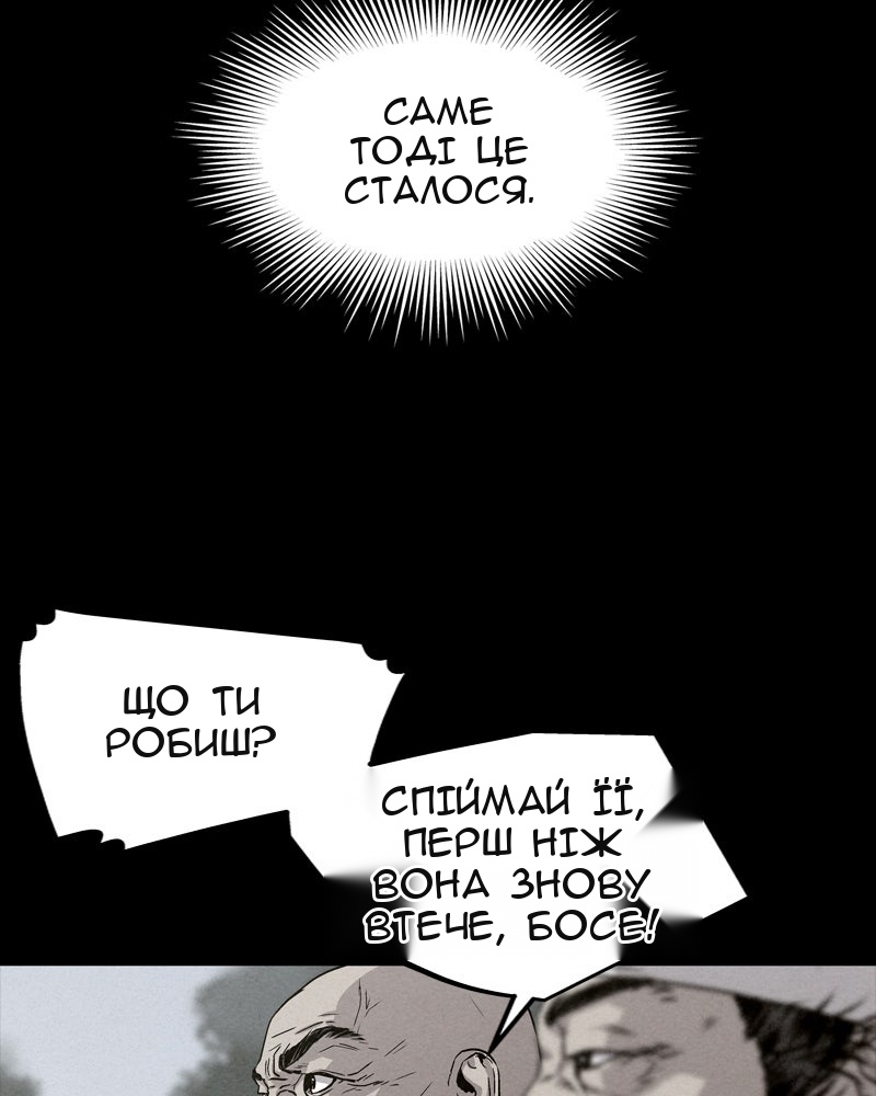 Сторінка 24